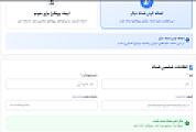 قصثص ثصثصثصثصث